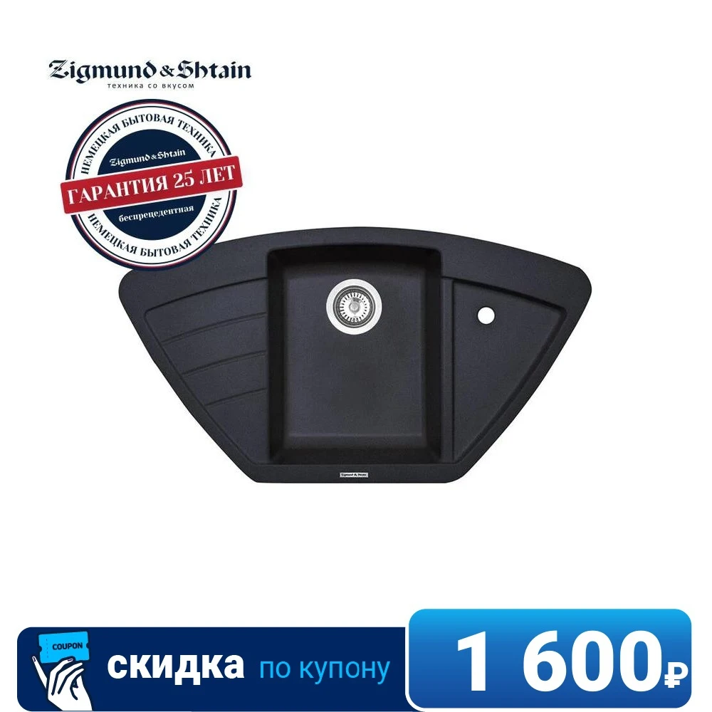Kitchen Sinks Zigmund & Shtain Eckig 900 Home Improvement Fixture Washing wash basin sink | Строительство и ремонт