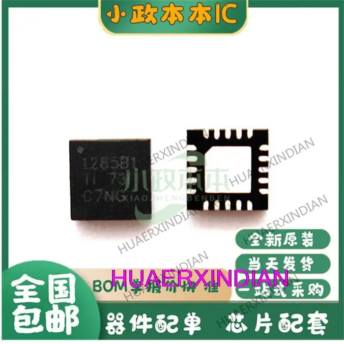 

New Original 1285BI TPS1285BI QFN20