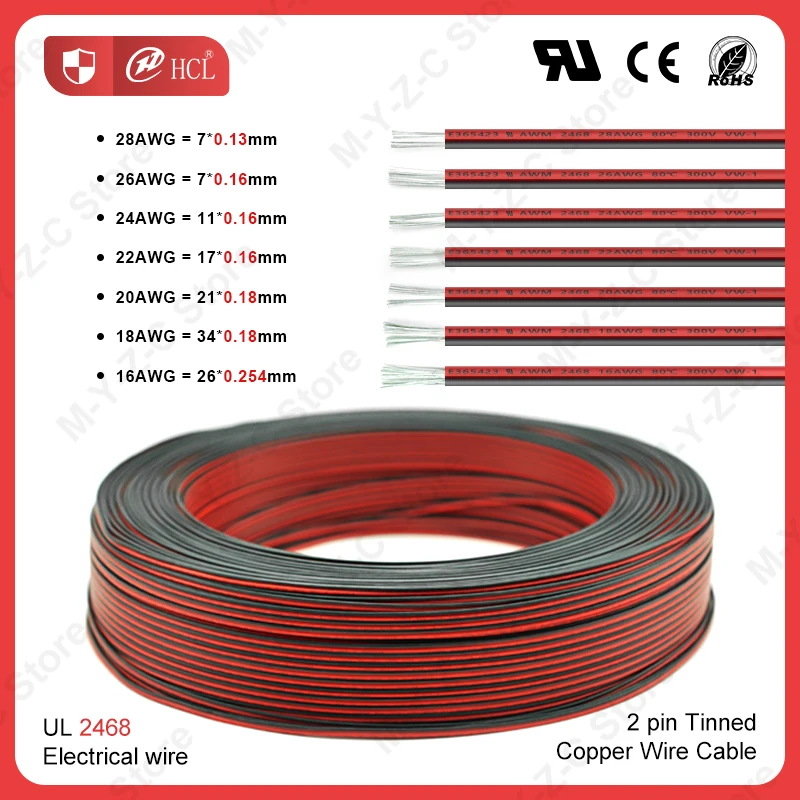 5m-100m 2 Pin Electrical Wires UL2468 28/26/24/22/20/18/16 AWG Red Black Cable Speaker Wire For LED Car Audio 12V JST Connector