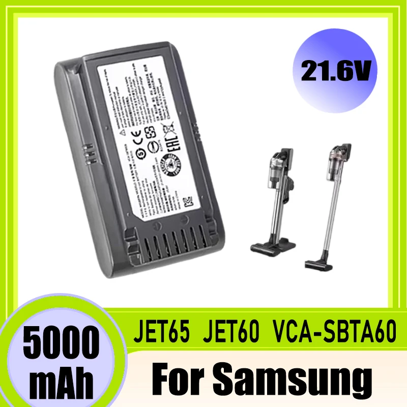 Фото 21,6В 5000мАч, для пылесоса Samsung Jet 60 Turbo Jet 75E VS15A6031R4 VS15A6031R5 №2