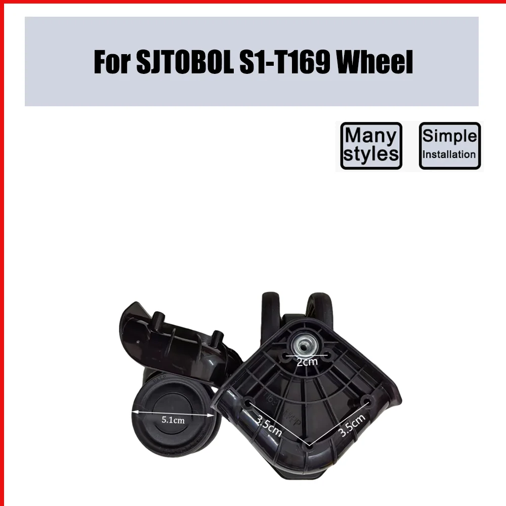Для SJTOBOL S1-T169 чехол на колесиках шкив раздвижное универсальное колесо для багажа