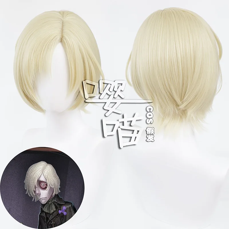 Парик для косплея Grave Keeper Эндрю Крейс игра Identity V термостойкие аниме костюмы на