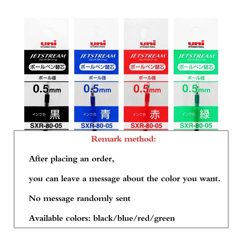 

Запасные стержни для ручек UNI JETSTREAM 0,5 мм (10 шт.)