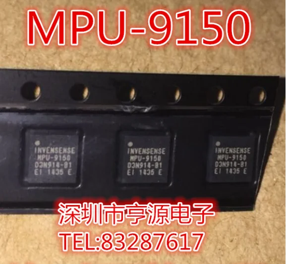 Free shipping  MPU-9150 MPU9150 QFN24 ,   10PCS