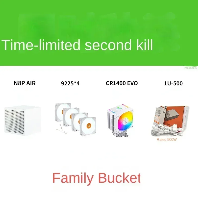 Маленький корпус NAS мини-компьютер N8P Air мини-черный небольшой домашний жесткий