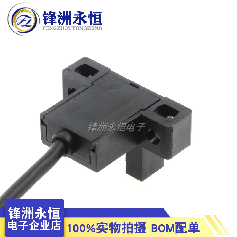 Электронный переключатель индукционный внутреннего типа оригинальный новый