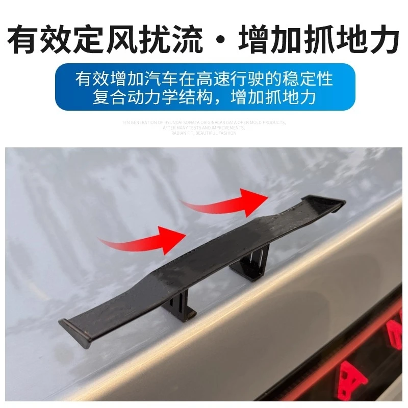 

Универсальный мини-автоматический спойлер, отделка черного цвета 1111