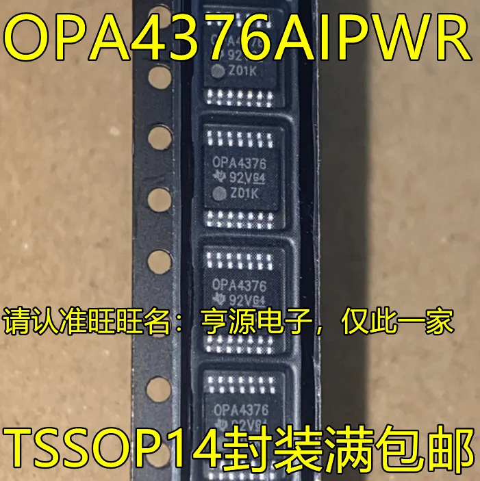 

OPA4376AIPWR OPA4376 TSSOP14, ножной патч-усилитель цепи, интегральная схема, приветствуются консультации, 12 шт.-1 лот