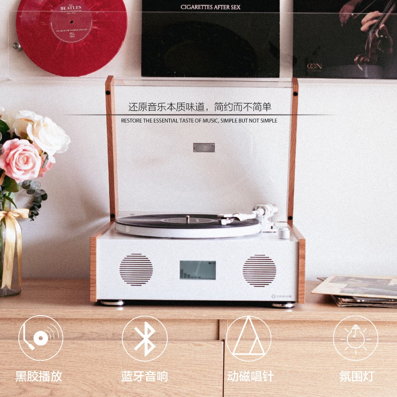 Аудиопроигрыватель Home LP аудиопроигрыватель с Bluetooth