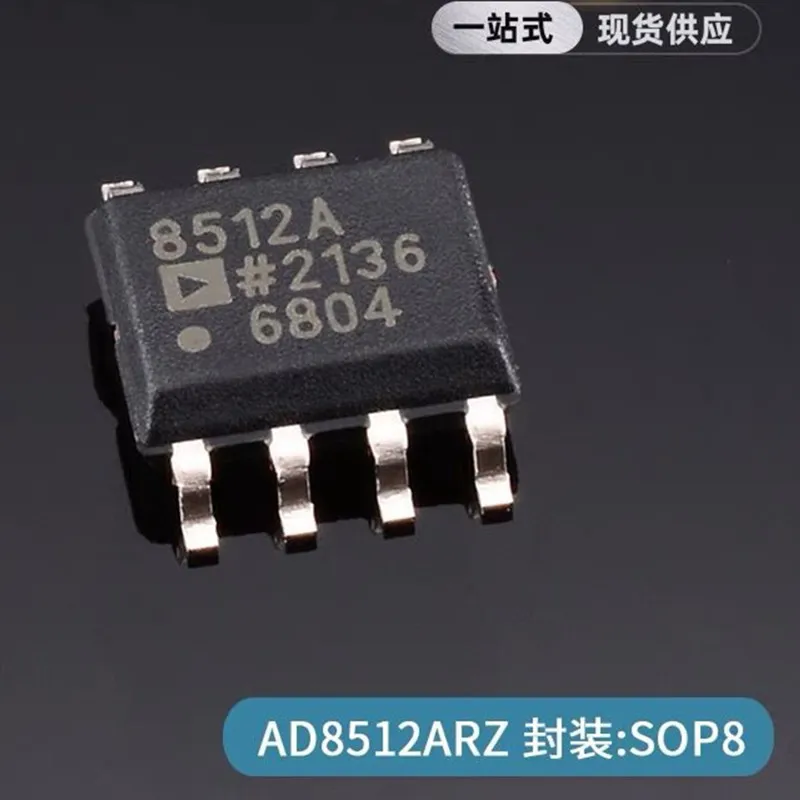 2 шт. AD8512AR AD8512ARZ AD8512 8512A DAC8512 DAC8512FSZ SOP8