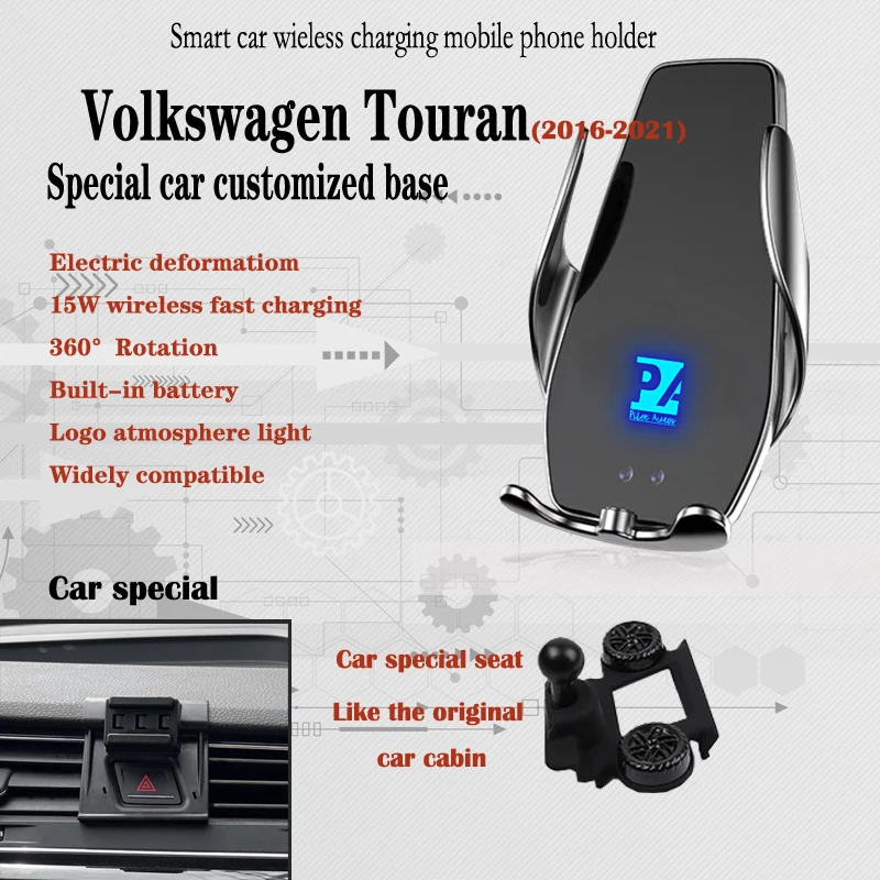 

For 2016-2021 VW Touran Car Phone Holder Wireless Charge 15W Mobile Phones Mount Navigation Bracket GPS Support 360