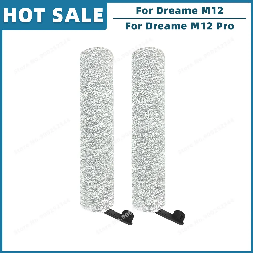 

Аксессуары для Dreame M12 / M12 Pro