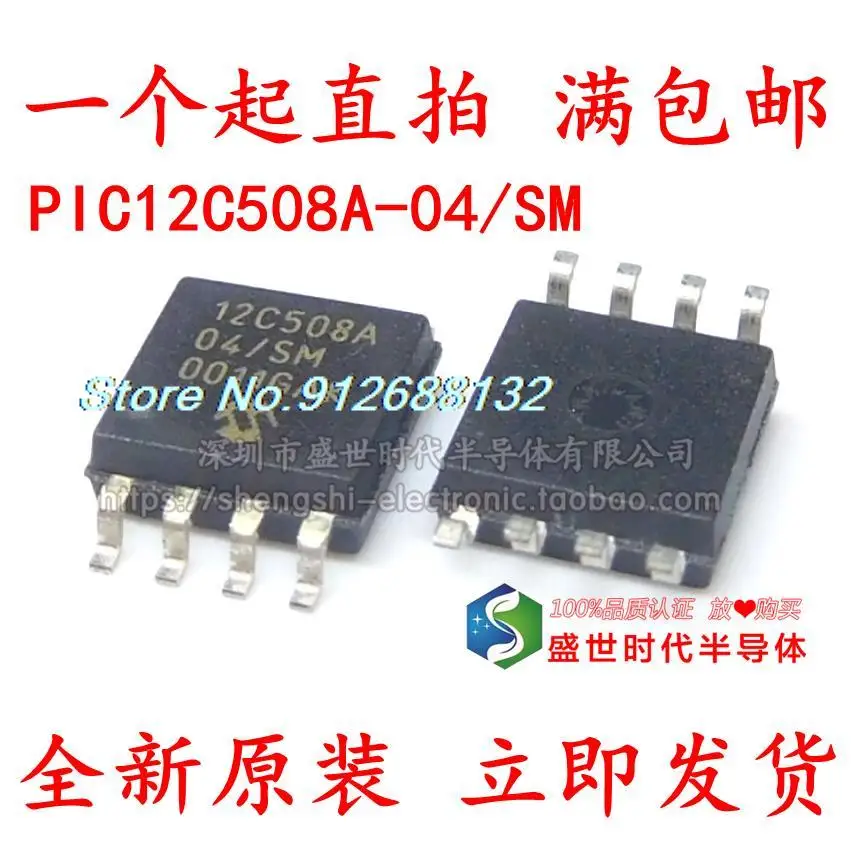 

10PCS/LOT PIC12C508A-04/SM PIC12C508A SOP8 8