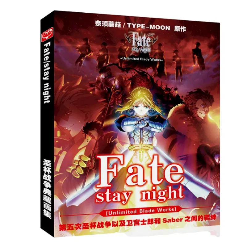 

Fate stay night Saber Anime Book Art Book Colorful Artbook Paintings Manga Books Coloring Books for Kids