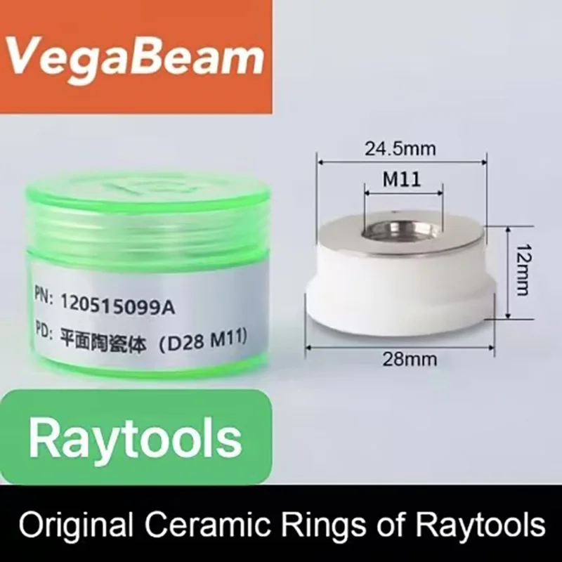

Керамическое кольцо для лазерной резки Vegabeam D28 D32