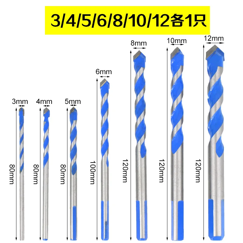 

Сверла из карбида вольфрама REISMAN 3-12 мм