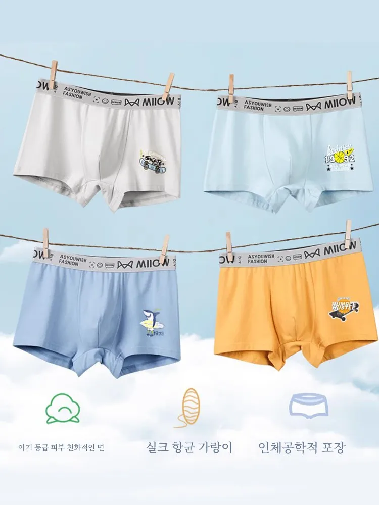  Нижнее белье мужские молодежные хлопковые боксеры для школьников младших