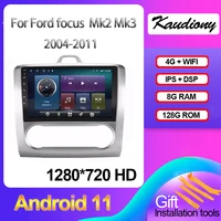kaudiony 9 android 11 for ford focus mk2 mk3 car dvd multimedia player auto radio automotivo gps navigation dsp 4g 2004 2011