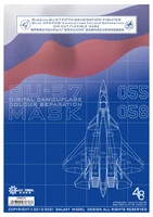 galaxy d48026 148 su 57 fighter blue055058 digital camouflage color separation flexible mask for zvezda 4824