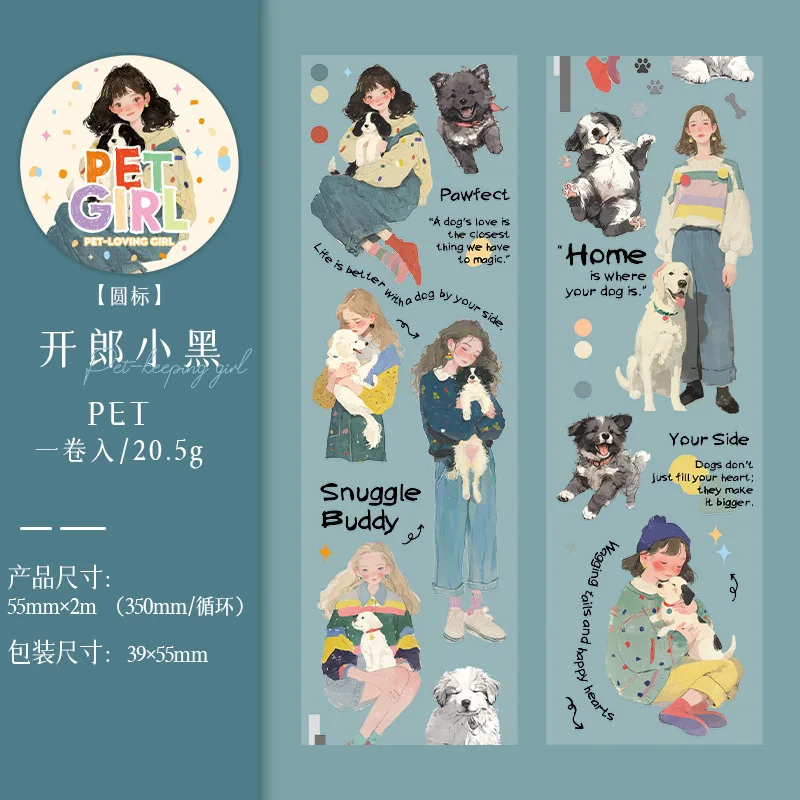 

Декоративные клейкие ленты Alideco 10-1-5