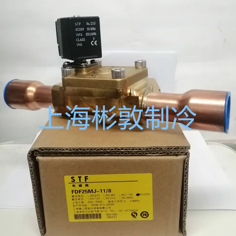 Фото Кондиционер STF Shanghai Constant Temperature, электромагнитный клапан Shangheng Refrigeration FDF25MJ-9/8 32MJ-11/8 40M-13 №4
