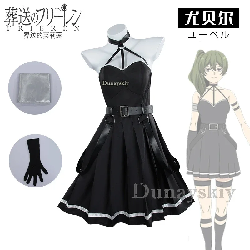 Костюм для косплея из аниме фритюр за пределами путешествия