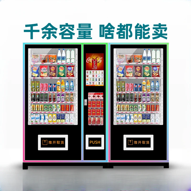 

Vending machine: intelligent self-service vending machine, 24-hour code scanning, commercial snacks, drinks, unmanned