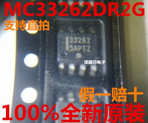 

30pcs original new MC33262 MC33262DR2G 33262 SOP8 LCD Switching Power IC