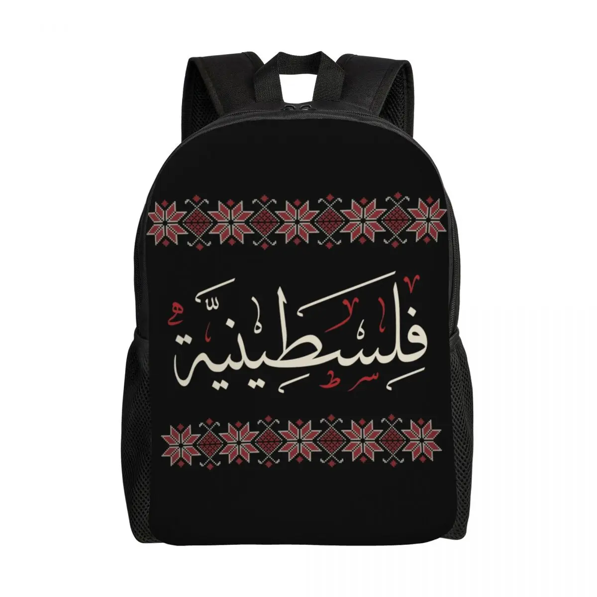 

Palestine Arabic Calligraphy With Tatreez Embroidery Backpacks Texture College School Travel Bags Bookbag Fits 15 Inch Laptop