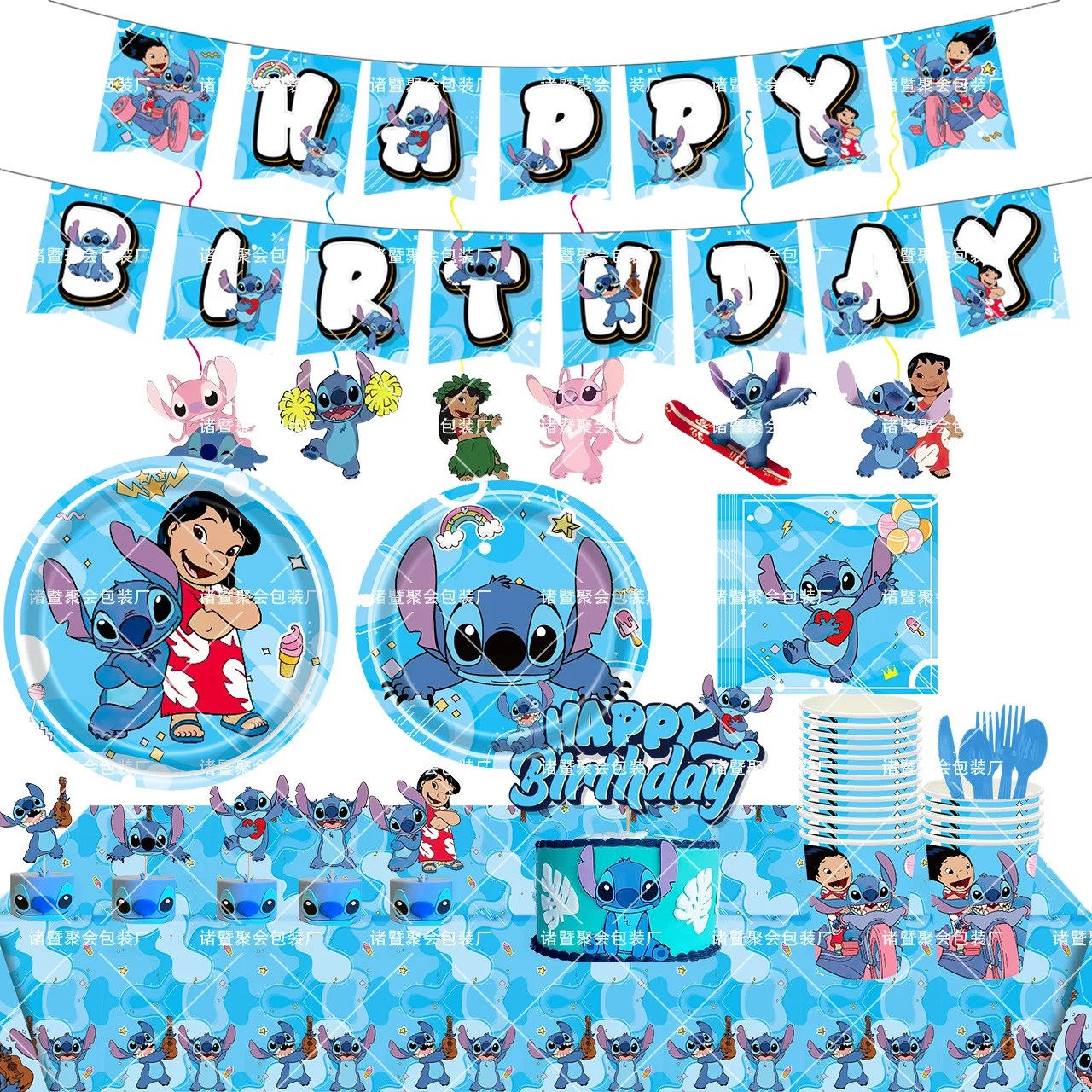 Стежка украшения для дня рождения посуда баннер брелок конфет подарочные