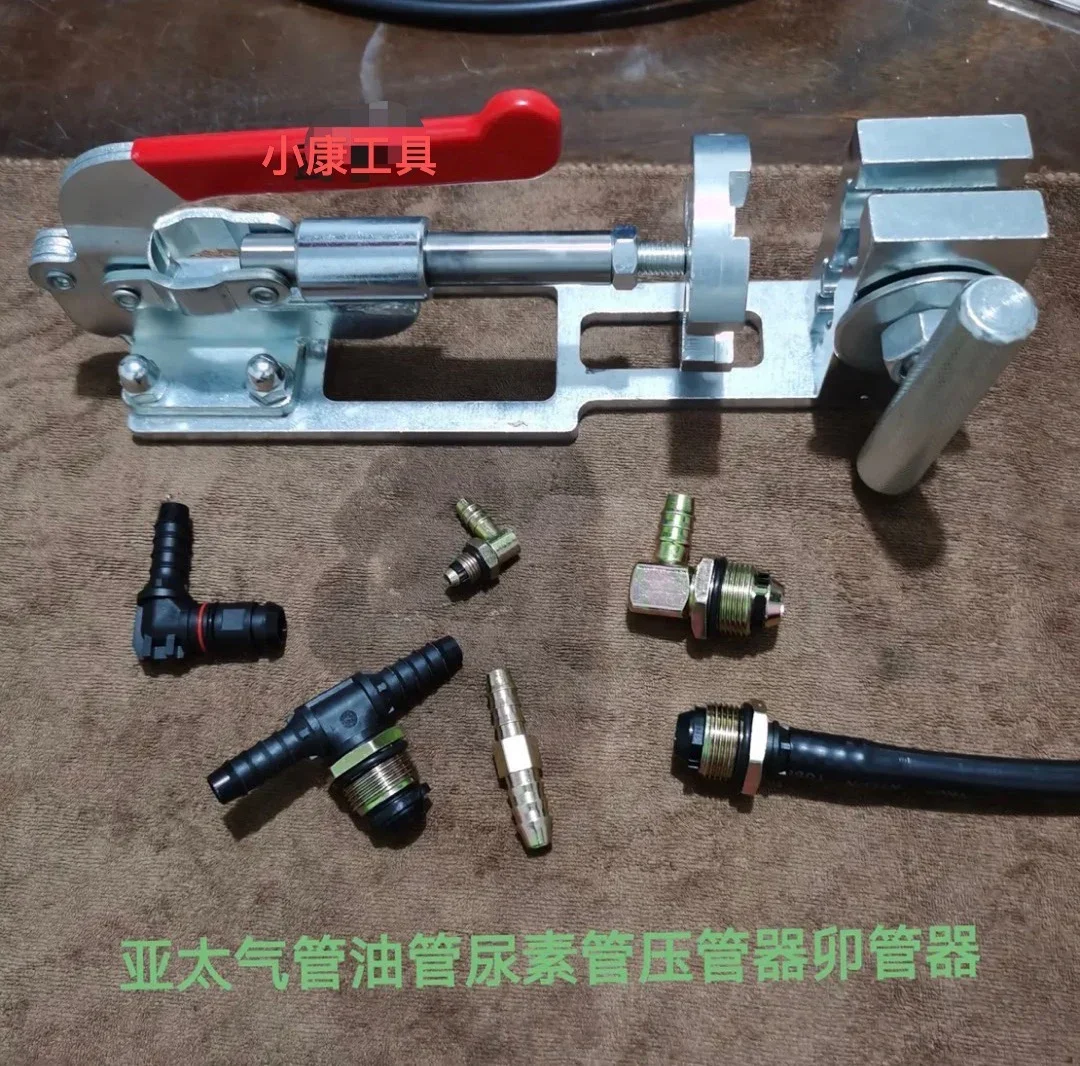 Инструмент для быстрого подключения и производства автомобильных топливных