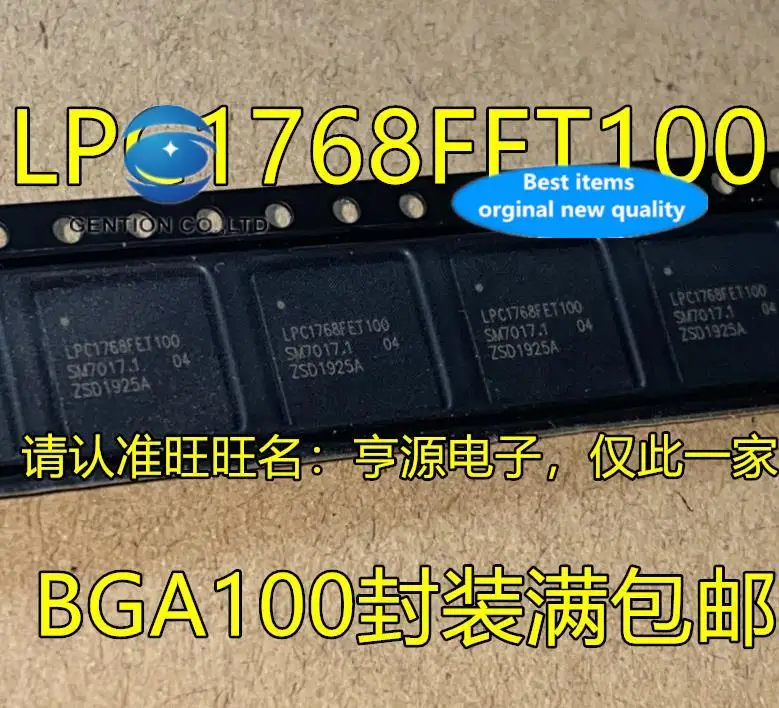 

2pcs 100% orginal new LPC1768 LPC1768FET100 BGA-100 LPC1768FBD100 QFP100