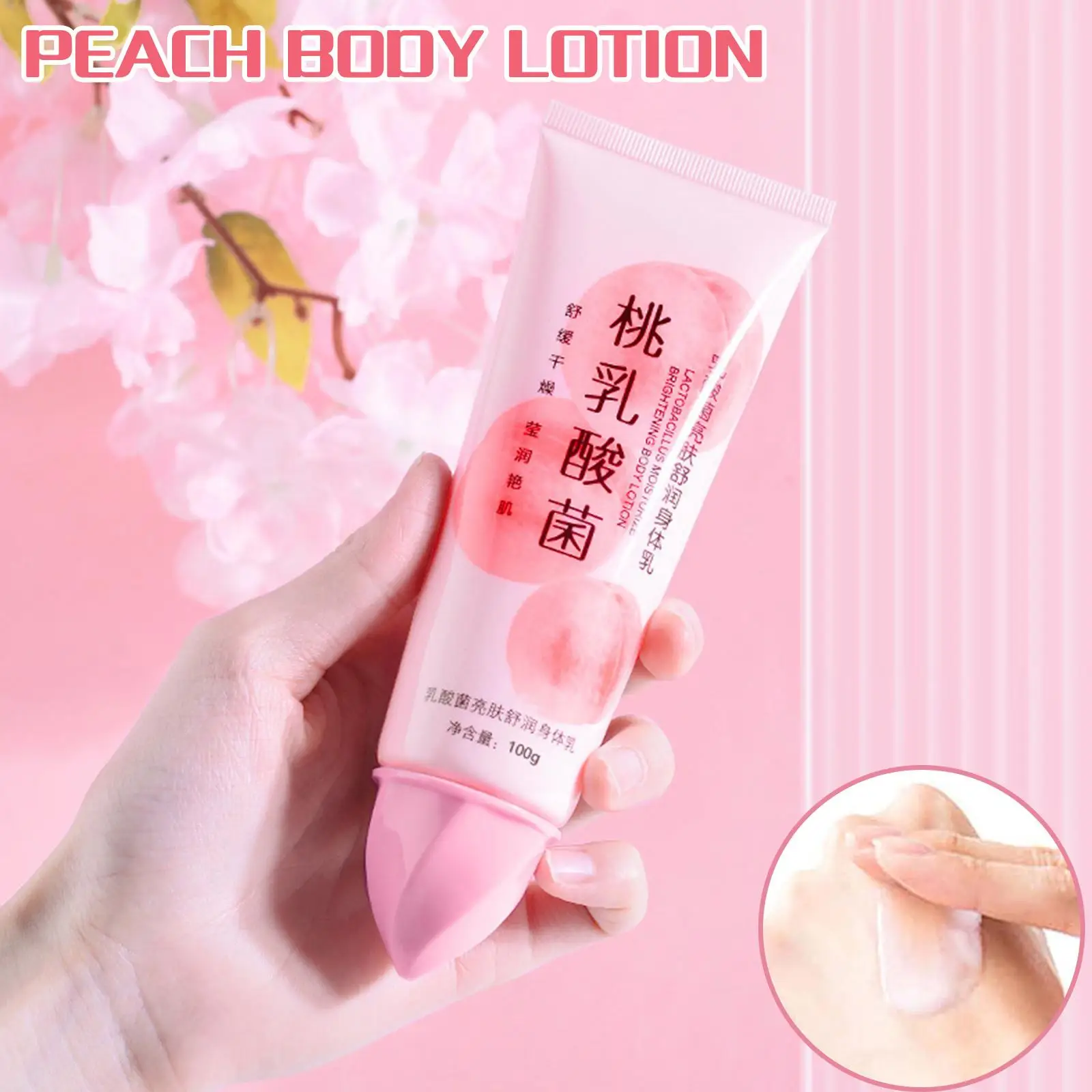 

100g Peach Lactobacillus Vitamin E Body Lotion Moisturizing Whitening Nourishing Brightening Skin Elasticty Body Care