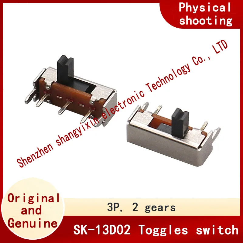 Переключатель с 3 контактами горизонтальная 2-ступенчатая 2-контактная