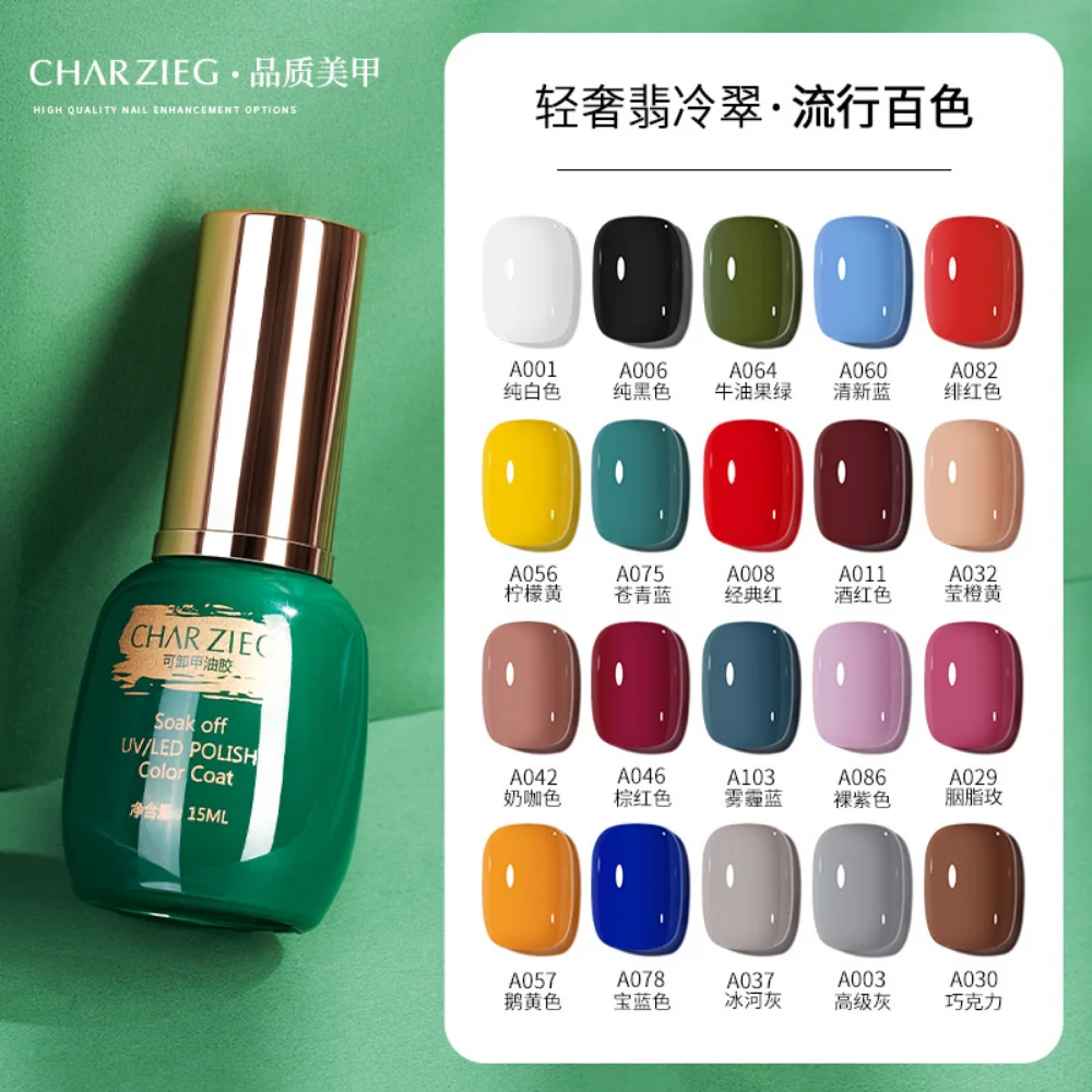 

2023 New Naked Color Nail Shop Grade Nail Enamel Ice Penetrating Popular Color Light Therapy Gel Popular Nail Polish Whitening
