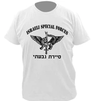 israel defense special force givati brigade men t shirt short sleeve casual 100 cotton shirts