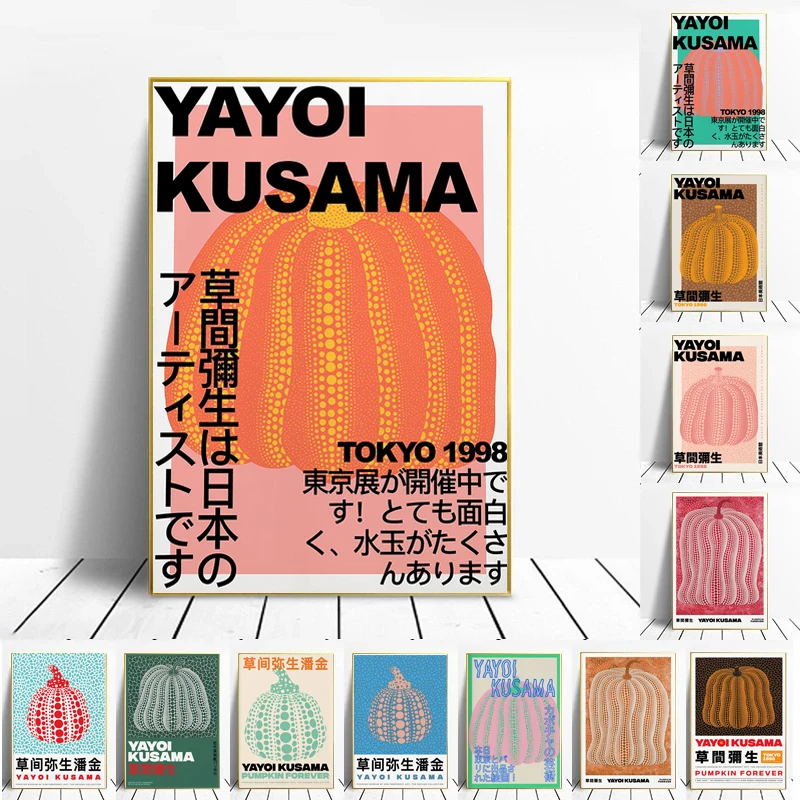 

Yayoi Kusama супер Тыква произведение выставки холст живопись Современные постеры и печать стены Искусство для гостиной Декор стены