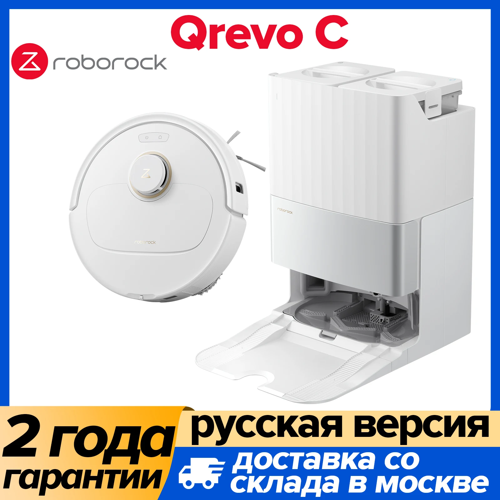 Робот-пылесос Roborock S8 Max Ultra, <500 Вт, беспроводной, сухая уборка, пылесборник