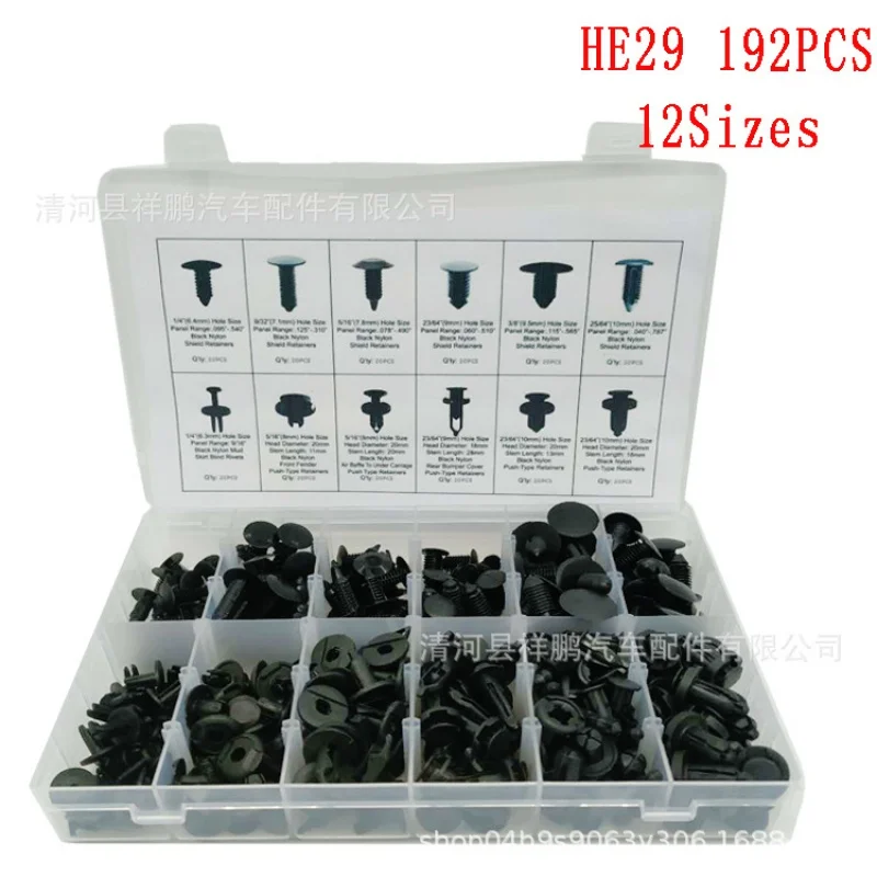 

192pcs Boxed Car Nylon Clips Set Universal Car Plastic Buckle Plastic