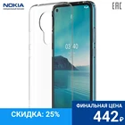 Чехол Nokia 3.4 Clear Case CC-134 покрытие soft-touch  долгое время сохраняет свой цвет  не скользит в руке