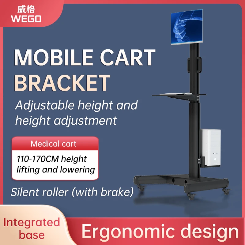 Мобильная подставка для монитора 15-32 дюймов