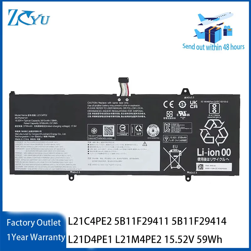 Фото Аккумулятор для ноутбука L21C4PE2 для Lenovo Yoga 6 13ALC7 5B11F29411 5B11F29414 L21D4PE1 L21M4PE2 15.52V 59Wh №1