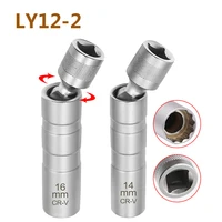 socket wrench magnetic 12 angle repair removal tool thin wall 38 drive socket for 1416mm auto repair spark plug removal tool