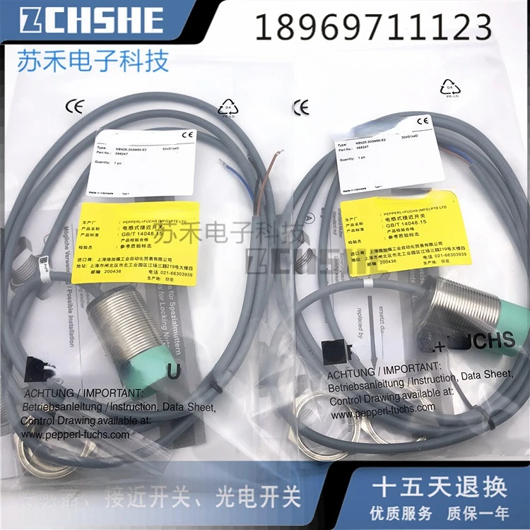 Новый и оригинальный телефон Новый и оригинальный телефон