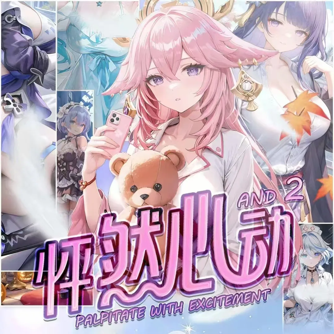 История богини полезная с возбуждением волна 2 карты формата А5 Rem аниме