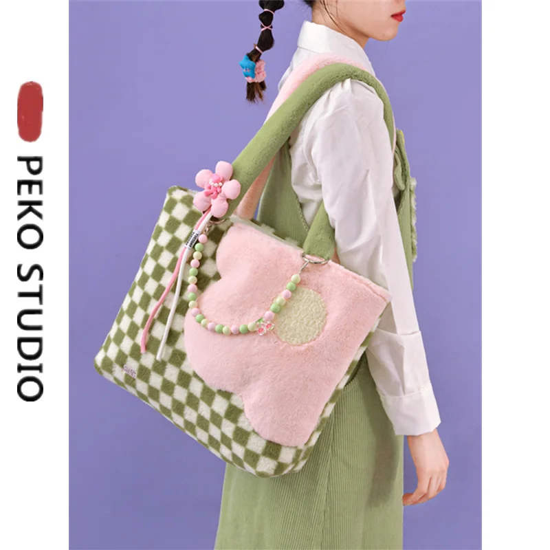 

Original Daily Cute Women Soft Plush Large Capacity Shoulder Bag Girl Female Phone Bag Chessboard Underarm Bag Pearl Chain