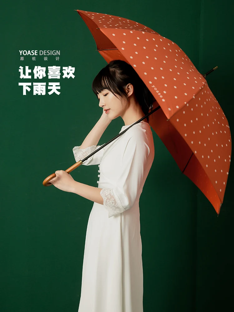 Star Pattern Umbrella Dual-Use Automatic Mori Style Retro Long Straight Wooden Handle Japanese And Korean Ins |
