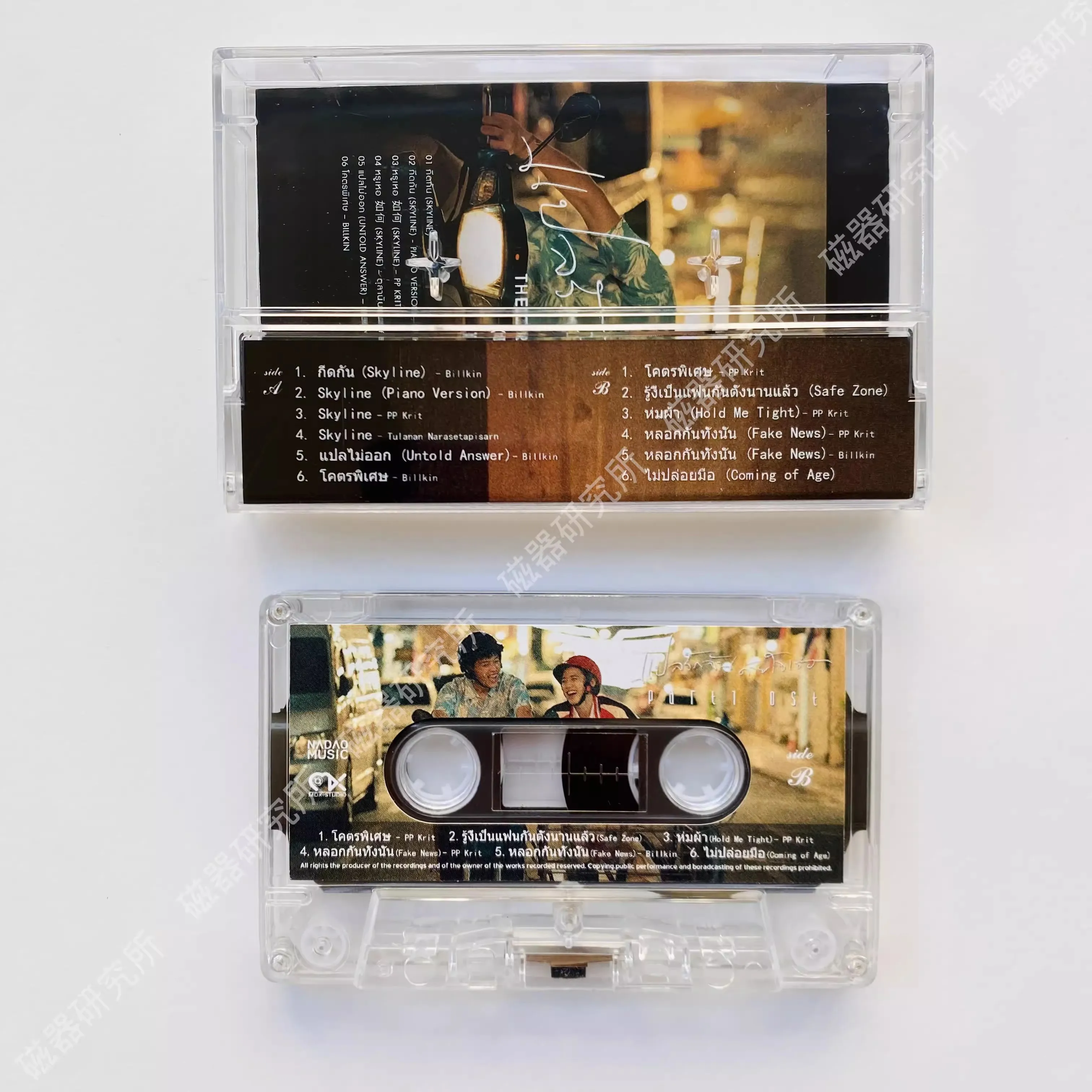 Классическое интерпретирование Моя любовь как ваше сердце музыкальная лента BKPP