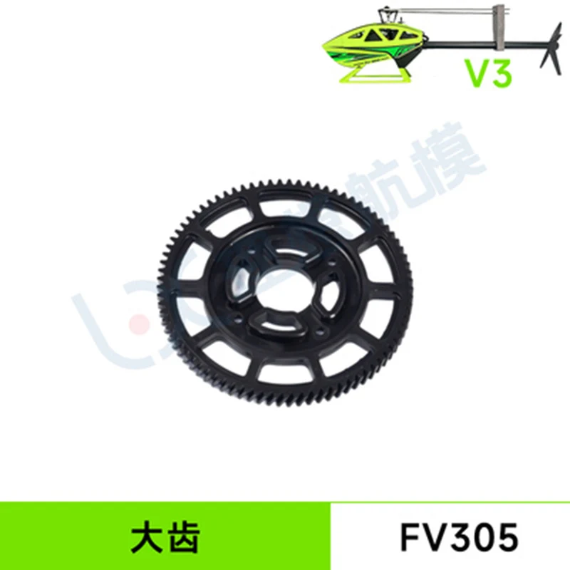 Шестиканальная радиоуправляемая модель вертолета FLYWING FW450L V3 H1 набор аксессуаров