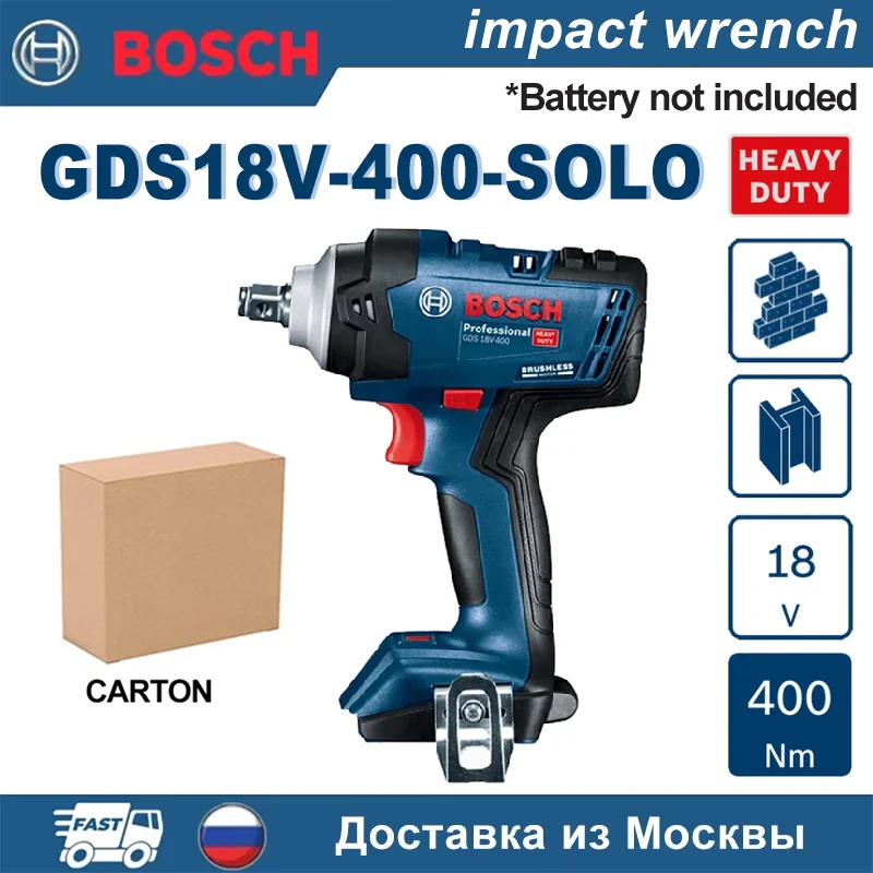 

Bosch GKS185-LI аккумуляторная циркулярная пила 165 мм 18 В